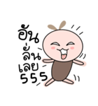 Brown tokki name Un（個別スタンプ：40）