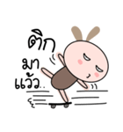 Brown tokki name Tic（個別スタンプ：1）