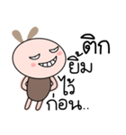 Brown tokki name Tic（個別スタンプ：21）