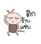 Brown tokki name Tic（個別スタンプ：33）