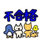 猫ども＋α26（個別スタンプ：3）