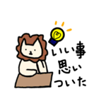 猫ども＋α26（個別スタンプ：5）