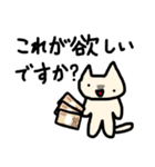 猫ども＋α26（個別スタンプ：31）