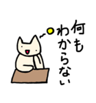 猫ども＋α27（個別スタンプ：5）