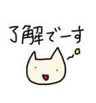 猫ども＋α28（個別スタンプ：14）