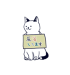 平凡なねこの暮らし（個別スタンプ：23）