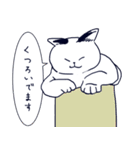 平凡なねこの暮らし（個別スタンプ：24）