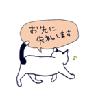 平凡なねこの暮らし（個別スタンプ：32）