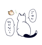 平凡なねこの暮らし（個別スタンプ：33）