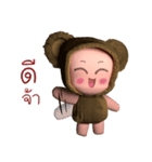 Brownbear（個別スタンプ：1）