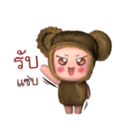 Brownbear（個別スタンプ：2）