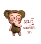 Brownbear（個別スタンプ：8）