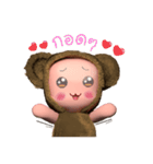 Brownbear（個別スタンプ：10）