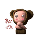 Brownbear（個別スタンプ：20）