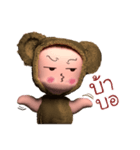 Brownbear（個別スタンプ：32）