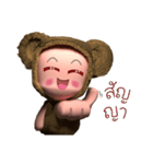 Brownbear（個別スタンプ：34）