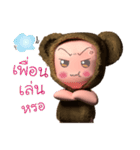 Brownbear（個別スタンプ：35）