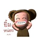 Brownbear（個別スタンプ：37）