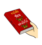 This is a book for you！ 2（個別スタンプ：6）