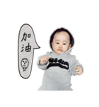 baby - Kim（個別スタンプ：15）