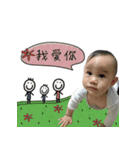 baby - Kim（個別スタンプ：16）