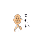 若井じいさん（個別スタンプ：12）