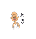 若井じいさん（個別スタンプ：13）