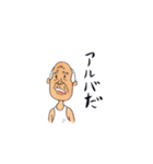 若井じいさん（個別スタンプ：30）