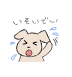 ハッキリ犬2（個別スタンプ：5）