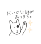 ハッキリ犬2（個別スタンプ：8）