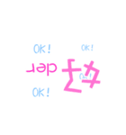 reverse word（個別スタンプ：3）