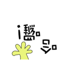 reverse word（個別スタンプ：5）