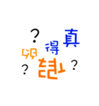 reverse word（個別スタンプ：6）