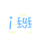 reverse word（個別スタンプ：7）