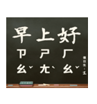 BlackBoard No. 1（個別スタンプ：1）