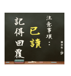 BlackBoard No. 1（個別スタンプ：9）