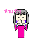 Lean girl（個別スタンプ：20）