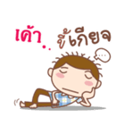 Me: Funny（個別スタンプ：4）