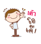 Me: Funny（個別スタンプ：6）