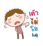 Me: Funny（個別スタンプ：7）