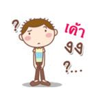 Me: Funny（個別スタンプ：8）