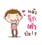 Me: Funny（個別スタンプ：10）