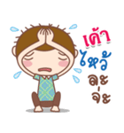 Me: Funny（個別スタンプ：11）