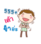 Me: Funny（個別スタンプ：13）