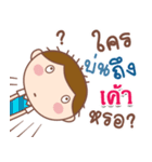 Me: Funny（個別スタンプ：15）