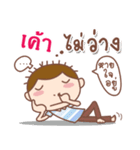 Me: Funny（個別スタンプ：18）