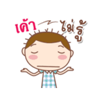 Me: Funny（個別スタンプ：23）