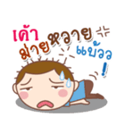 Me: Funny（個別スタンプ：24）