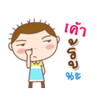 Me: Funny（個別スタンプ：25）