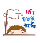 Me: Funny（個別スタンプ：27）